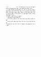 Potentiometric Halide Titration with Ag+ 5페이지