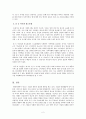 [사회과학] [광고학]광고 하나를 선택하여 광고컨셉에 대하여 조사하시오. 3페이지