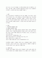 최근 이슈가 되고 있는 문제를 1개 선택하고(문제에 대한 예-아동학대, 노인학대, 가정 폭력, 성폭력, 학교폭력, 불량식품 등) 학습자 자신이 문제를 한 개 정하여 그 문제에 대한 2페이지