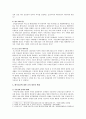(성,사랑,사회 C형) 페미니즘이란 무엇인가에 대한 나의 생각을 적되, 과제물을 준비하는 과정에서 페미니즘에 대한 나의 생각은 어떻게 변화했는지를 구체적으로 적으시오. 페미니즘이란 6페이지