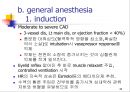 MI환자의 마취 관리 44페이지