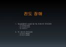 EKG 7페이지