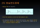EKG 11페이지