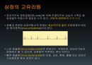 EKG 17페이지