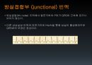 EKG 27페이지