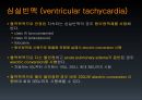 EKG 29페이지