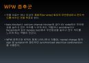 EKG 35페이지