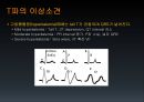 EKG 41페이지