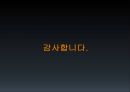 EKG 42페이지