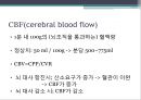 brain surgery 와 마취 6페이지