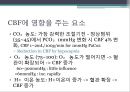brain surgery 와 마취 7페이지