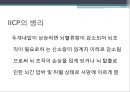 brain surgery 와 마취 13페이지