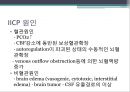 brain surgery 와 마취 14페이지