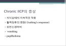 brain surgery 와 마취 17페이지