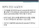 brain surgery 와 마취 18페이지