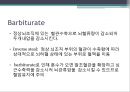 brain surgery 와 마취 28페이지