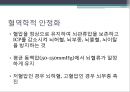 brain surgery 와 마취 29페이지