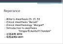 brain surgery 와 마취 49페이지