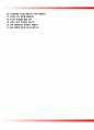 강릉아산병원자기소개서+면접기출문제,강릉아산병원(간호사)자소서,강릉아산병원합격자기소개서,강릉아산병원자소서항목,강릉아산병원1분스피치(1분자기소개),강릉아산병원면접자료,강릉아산병원지원동기 5페이지