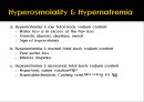 전해질불균형electrolyte imbalance과 마취관리 8페이지