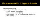 전해질불균형electrolyte imbalance과 마취관리 9페이지