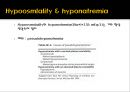 전해질불균형electrolyte imbalance과 마취관리 13페이지