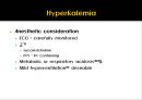 전해질불균형electrolyte imbalance과 마취관리 29페이지