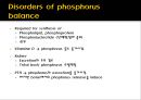 전해질불균형electrolyte imbalance과 마취관리 45페이지