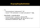 전해질불균형electrolyte imbalance과 마취관리 48페이지