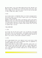존슨의 7개 행동체계 적용, 간호이론 1) 존슨의 이론에 대해 정리하기 2) 대상자(만성질환자)를 선정한 후 인구사회적, 생활습관특성 기술하기 3) 존슨이론의 주요개념을 적용하여 사정하기 4) 간호계획작성 5) 환자 6페이지