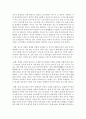 (중국의사회와문화 A형) 1949년 이후 2015년까지 중국의 인구 정책이 어떻게 변해왔는지 논하시오 - 인구정책 7페이지