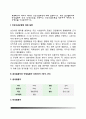 간호학특론-로젠톡스와 베커가 제시한 건강신념모형에 대해 설명. 또한 급성질환자와 만성질환자 각각 1인씩(2인)을 선정하고 건강신념모형을 적용하여 예방적 건강행위를 비교분석 2페이지