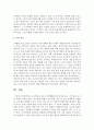 교수학습의 원리 중 개별화원리의 예시를 들고 그에 따른 교사의 역할을 논하시오  - 개별화 5페이지