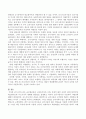 글로벌리즘과 신자유주의의 사회, 경제적 환경 속에서 팝아트에서부터 네오팝아트에 이르기까지 변화한 현상들을 설명하고 과거의 모더니즘적인 미술과의 차별성에 대해서 논하시오. 4페이지
