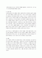 지역사회복지사로서 옹호의 역할은 중요한데, 위법을 저지른 클라이언트나 단체에 대해서도 사회복지사로서 옹호의 개념으로 무조건 옹호하고 수용해야 하는지에 대해 찬반의 견해로 토론하시오 3페이지