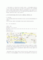 (전통사회와생활문화 공통) 2. 내가 경험한 전통생활문화(관혼상제,  지역축제 등) : 지역축제 3페이지