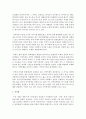 (전통사회와생활문화 공통) 2. 내가 경험한 전통생활문화(관혼상제,  지역축제 등) : 지역축제 9페이지