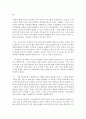 (현대소설론 공통) 다음 두 연작소설 작품에 등장하는 인물 중 두 명(연작소설 두 편)을 골라,  등장인물의 특징과 갈등양상,  형상화방식 등을 비교하여 분석한 후 감상을 5페이지