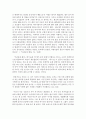 (현대소설론 공통) 다음 두 연작소설 작품에 등장하는 인물 중 두 명(연작소설 두 편)을 골라,  등장인물의 특징과 갈등양상,  형상화방식 등을 비교하여 분석한 후 감상을 6페이지