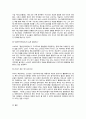 소쉬르를 중심으로 해서 탄생한 구조주의 언어학의 기본 개념을 정리해서 제출하십시오. 언어학개론 배론 과제 4페이지
