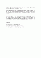 현재까지 학습한 내용 중 왕을 1명 선택하여, 아래 내용을 포함하여 작성하시오.(세종대왕의 훈민정음), 배론 한국사의이해 과제 4페이지