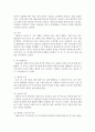 [인간행동과사회환경1A] 매슬로 이론과 로저스 이론을 비교_이론적 공통점과 상이점@@ 3페이지