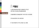 ★ 벤처창업론 - 사업계획서 ( 배달의 민족 ) 8페이지