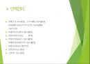 ★ 벤처창업론 - 사업계획서 ( 미세먼지 공기청정기 ) 12페이지