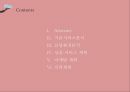★ 벤처창업론 - 사업계획서 ( cook cafe ) 2페이지