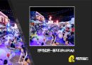★ 벤처창업론 - 사업계획서, 풀 파티 (Pool Party) 1페이지