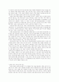 실존치료, 실존심리치료(A+급 자료) 7페이지