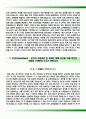 순천향대학교구미병원자기소개서+면접기출문제,순천향대학교구미병원(간호사)자소서,순천향대학교병원합격자기소개서,순천향대학교병원자소서항목,순천향대병원1분자기소개(1분스피치),순천향병원면접자료,구미순천 3페이지
