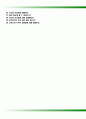 순천향대학교구미병원자기소개서+면접기출문제,순천향대학교구미병원(간호사)자소서,순천향대학교병원합격자기소개서,순천향대학교병원자소서항목,순천향대병원1분자기소개(1분스피치),순천향병원면접자료,구미순천 7페이지