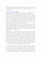 보건교육 A형 흡연청소년의 금연교육   - 방송통신대학교 4학년 1학기 4페이지